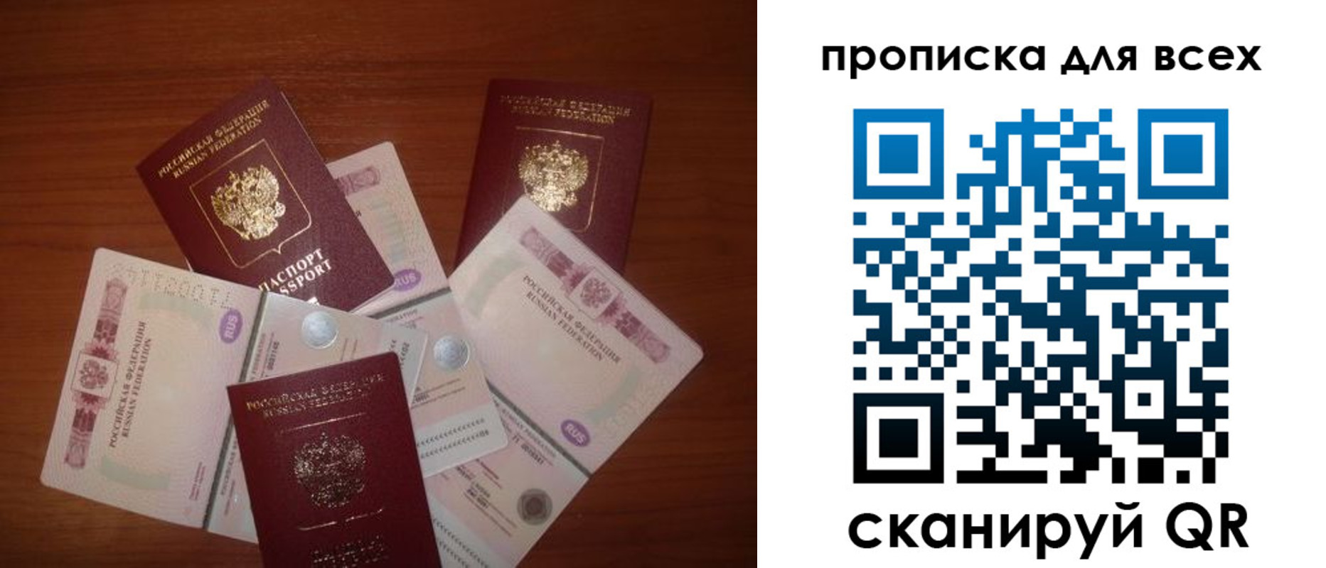 найти адрес прописки в Свирске