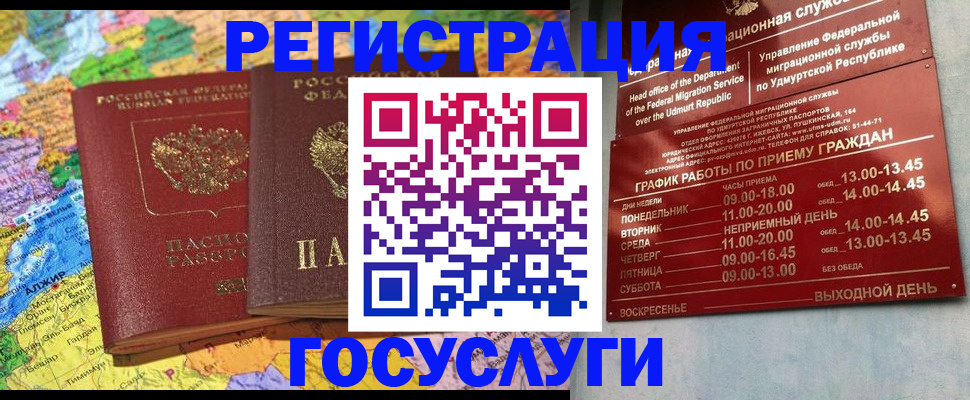 найти адрес прописки в Свирске