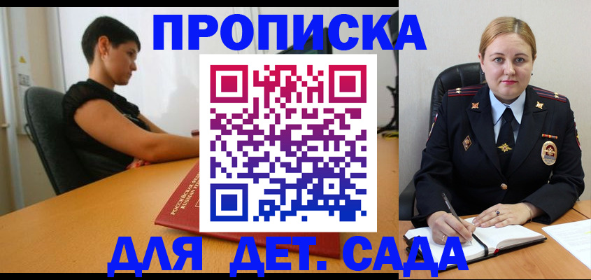 где прописаться в Свирске